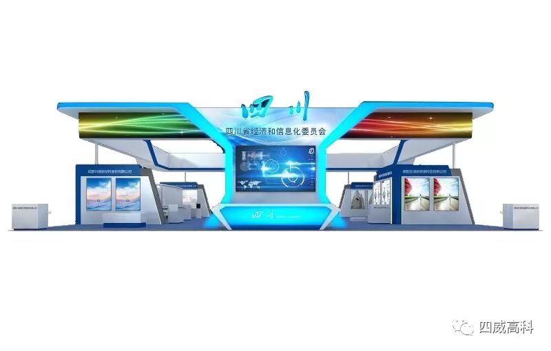 东莞威易仕电子科技有限公司_上海威锐电子科技有限公司股票_中国电子科技集团公司第二十九研究所 四威集团