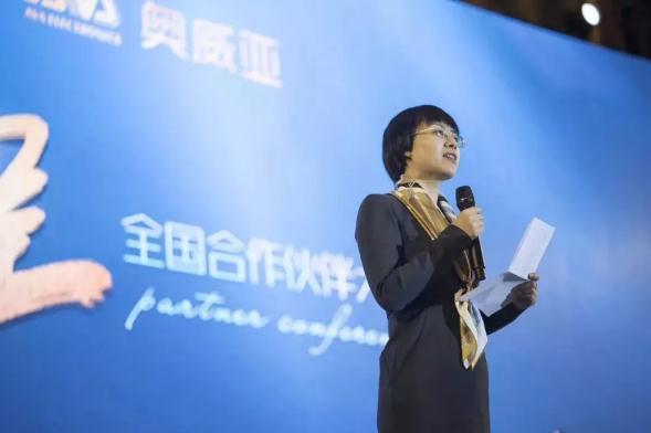 广州市奥威亚电子科技有限公司-广州威的科技