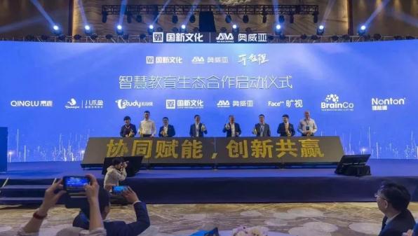 广州市奥威亚电子科技有限公司_广州威科电子有限公司_广州威的科技