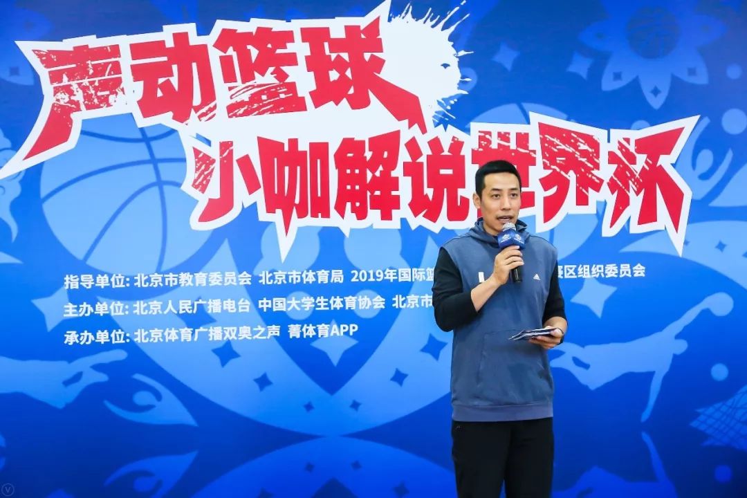 解说杯视频_世界杯解说_2020解说杯