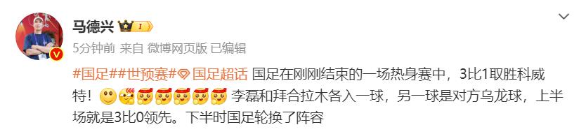 巴西杯乌龙球世界2025赛程_2025世界杯巴西乌龙球_2014巴西乌龙球