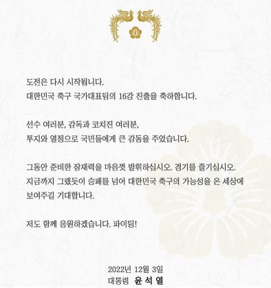 加油杯的使用方法图解_韩国世界杯加油曲_中国人在世界杯为韩国 对加油