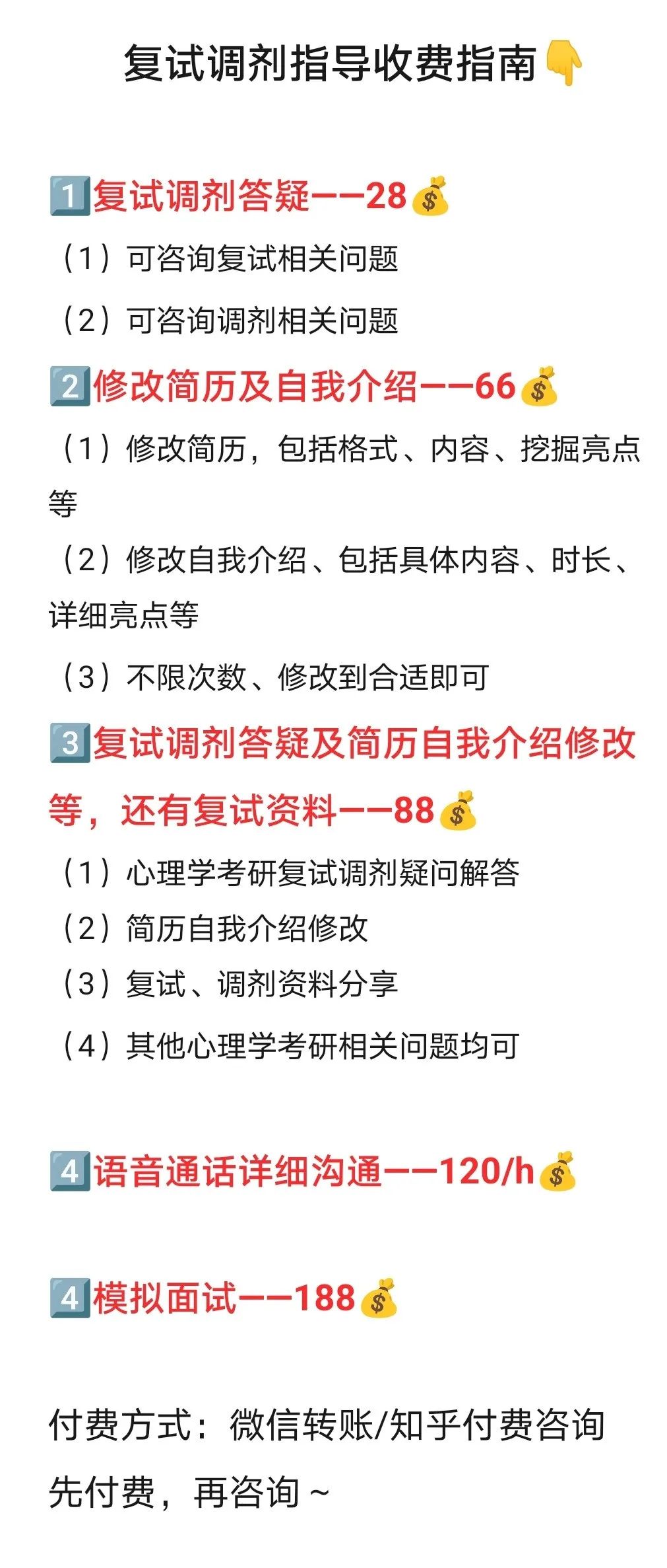 心理学外文文献_情感心理学英文参考文献_文献英文心理参考情感学pdf