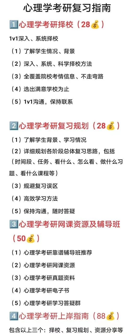 心理学外文文献_文献英文心理参考情感学pdf_情感心理学英文参考文献