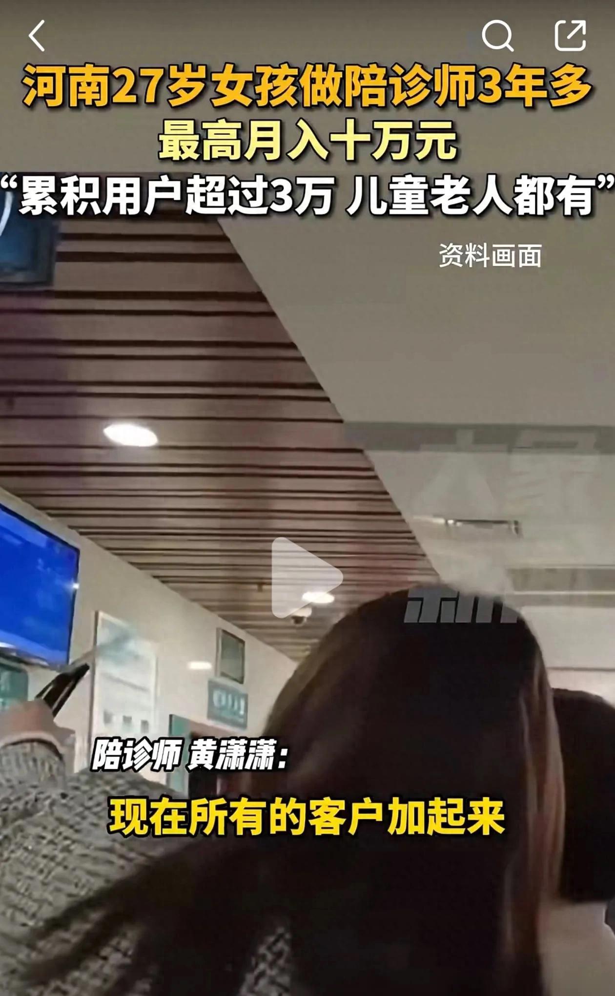 情感陪护是什么职业_兼职情感陪护_情感陪护师工作内容