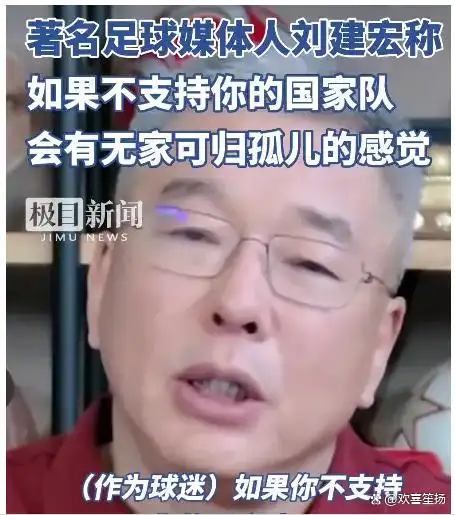 世界杯 刘建宏-刘建宏奥运