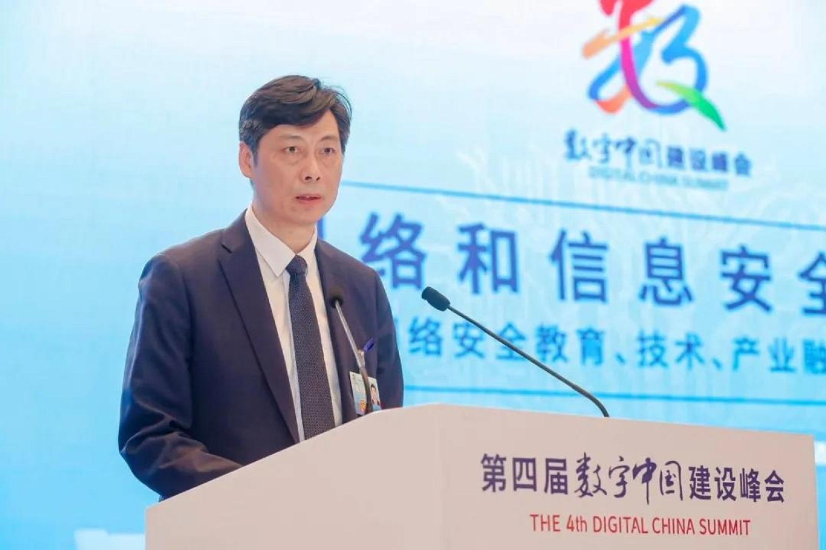 中电数通科技有限公司_中电通商数字_中电数通多牛