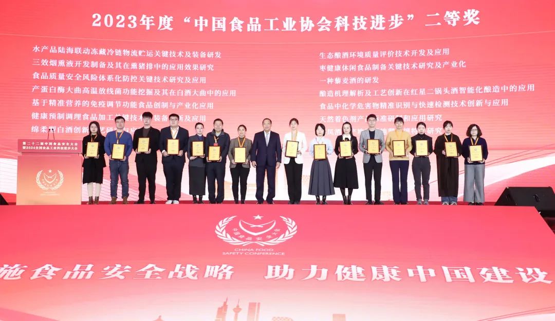 中国食品科技学会_食品科技学会_科技食品学会会长是谁