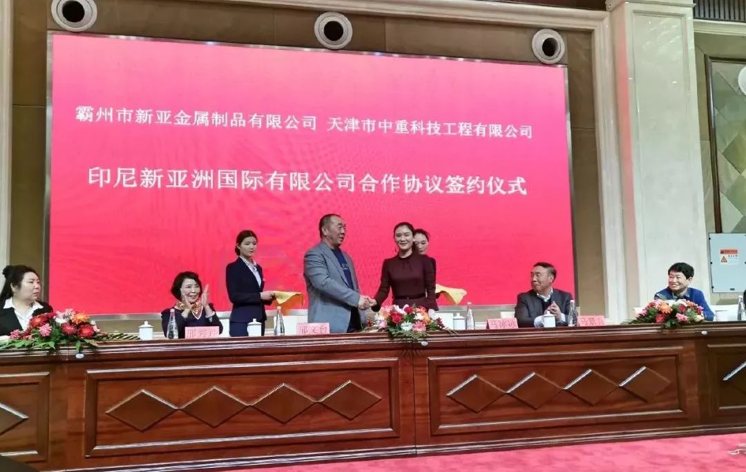 天津天重中直科技工程有限公司_天津工程公司_天津工程类公司