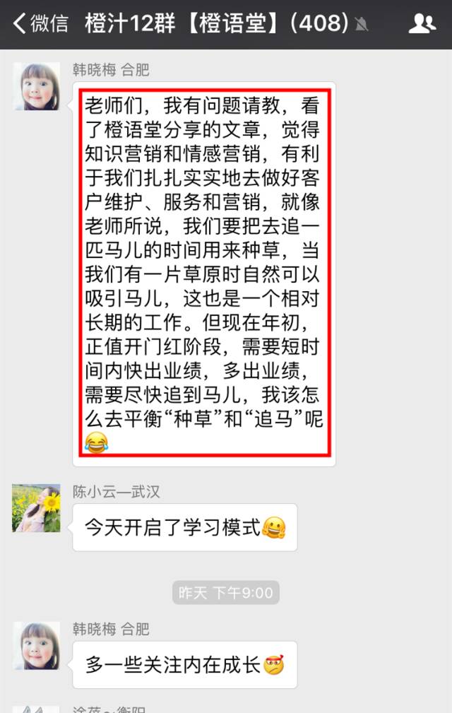 营销情感需求来源于哪里_情感营销的重要性_情感在营销中的作用