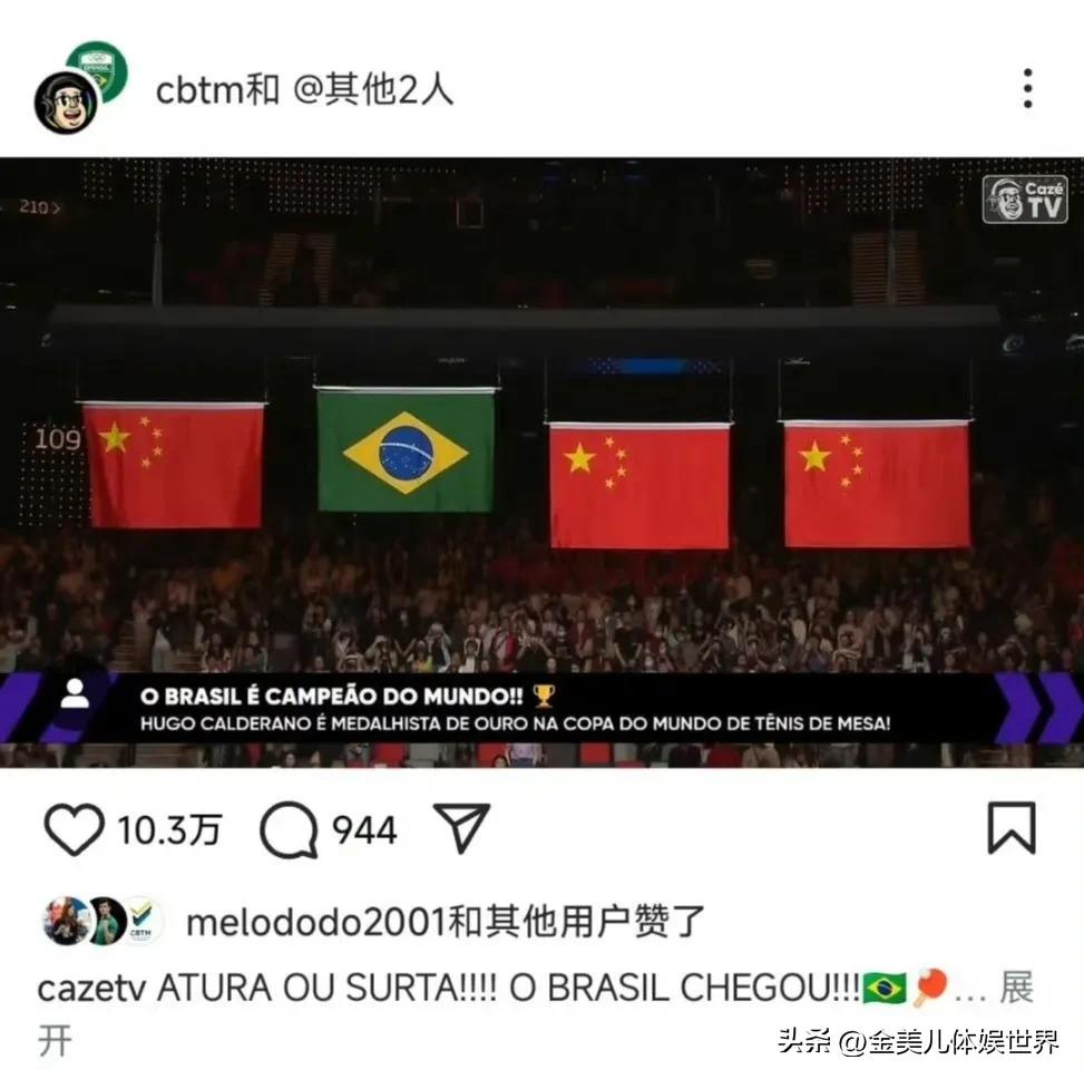 王国巴西杯世界游戏攻略_世界足球王国巴西_游戏王国巴西世界杯