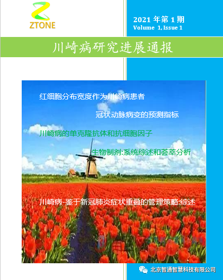 北京优达智通科技有限公司-优达智控