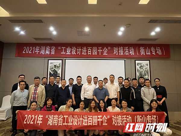 恒岳科技有限公司-恒岳新材料