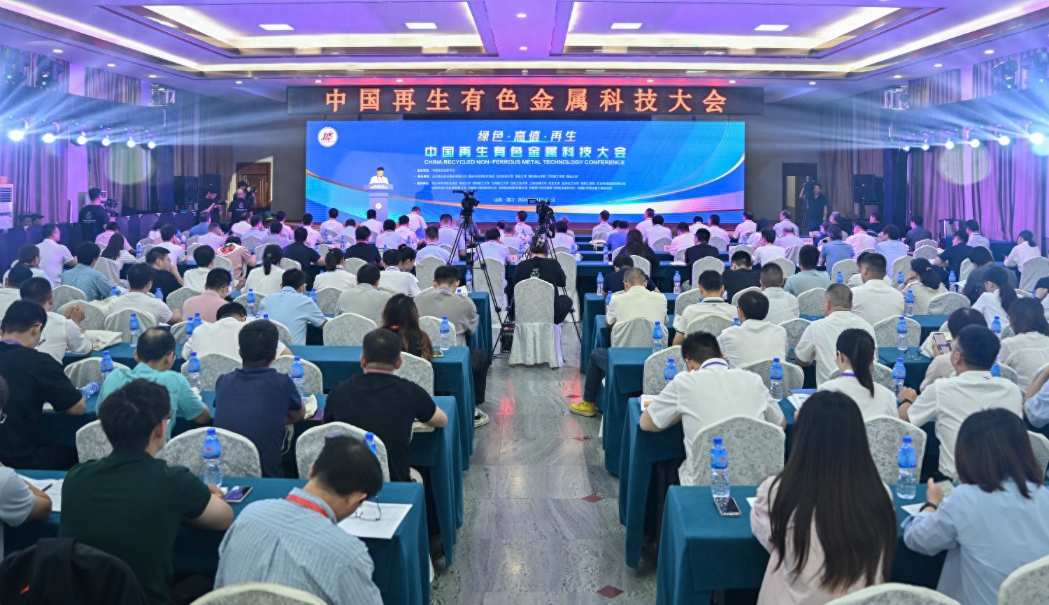 中国有色金属科技信息网-金色科技背景