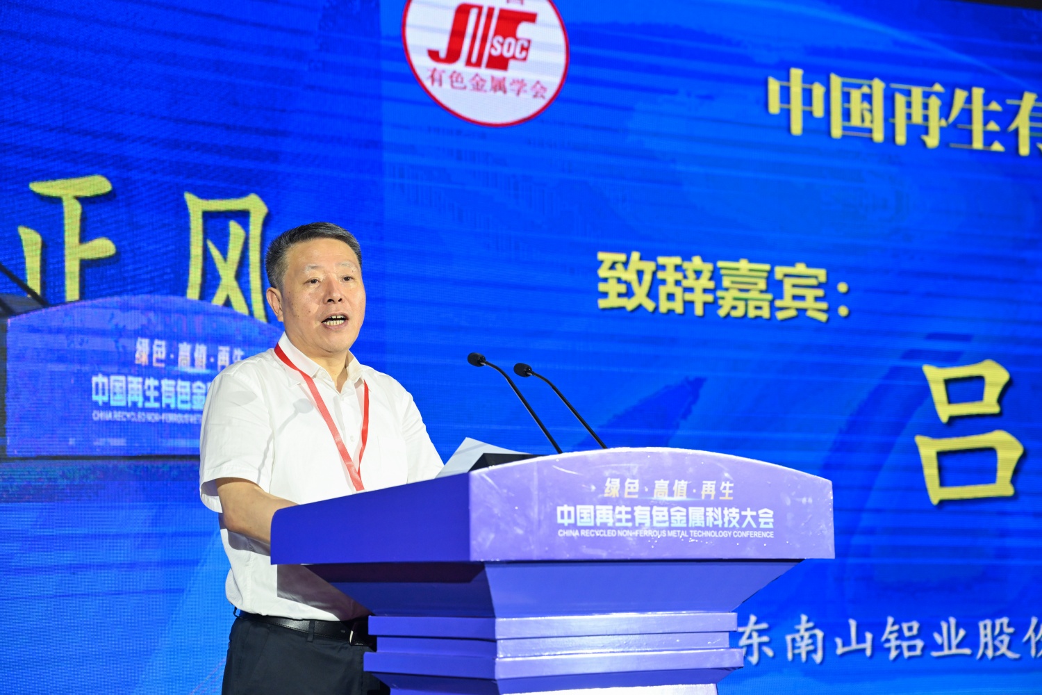 金色科技背景_科技色彩_中国有色金属科技信息网