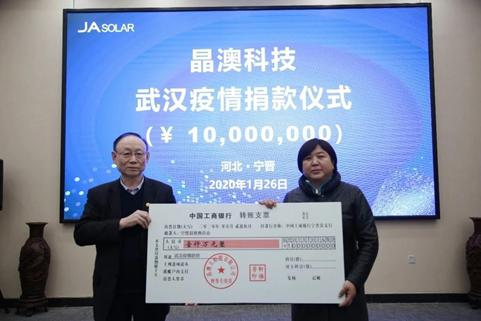 合肥晶澳太阳能科技有限公司_合肥晶澳太阳能普工待遇怎么样_合肥晶澳太阳能工资待遇
