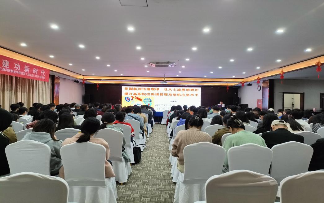 江西科技职业学院-江西科技学院职业