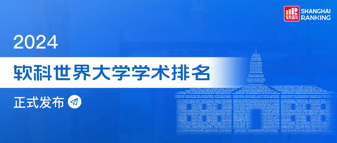 中南科技大学排名-中南科技大学全国排名