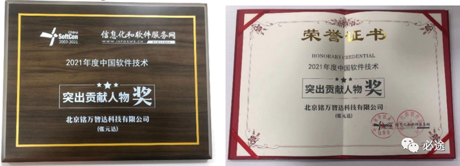 铭万科技有限公司-深圳云时空科技有限网站公司