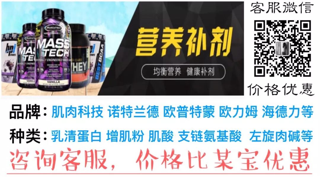 肌肉科技增肌粉用量-肌肉科技增肌粉会增肥吗