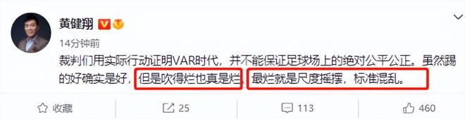 裁判巴西杯世界排名第几_巴西世界杯裁判_巴西世界杯决赛裁判