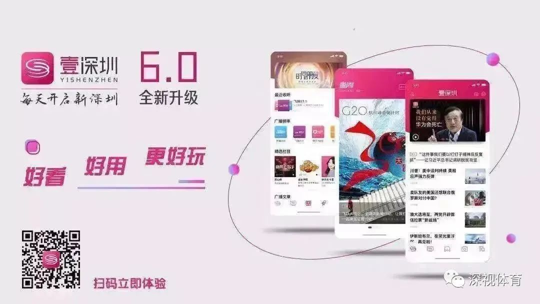 2026世界杯扩军到底好不好_2026世界杯扩军赛制_世界杯扩军方案