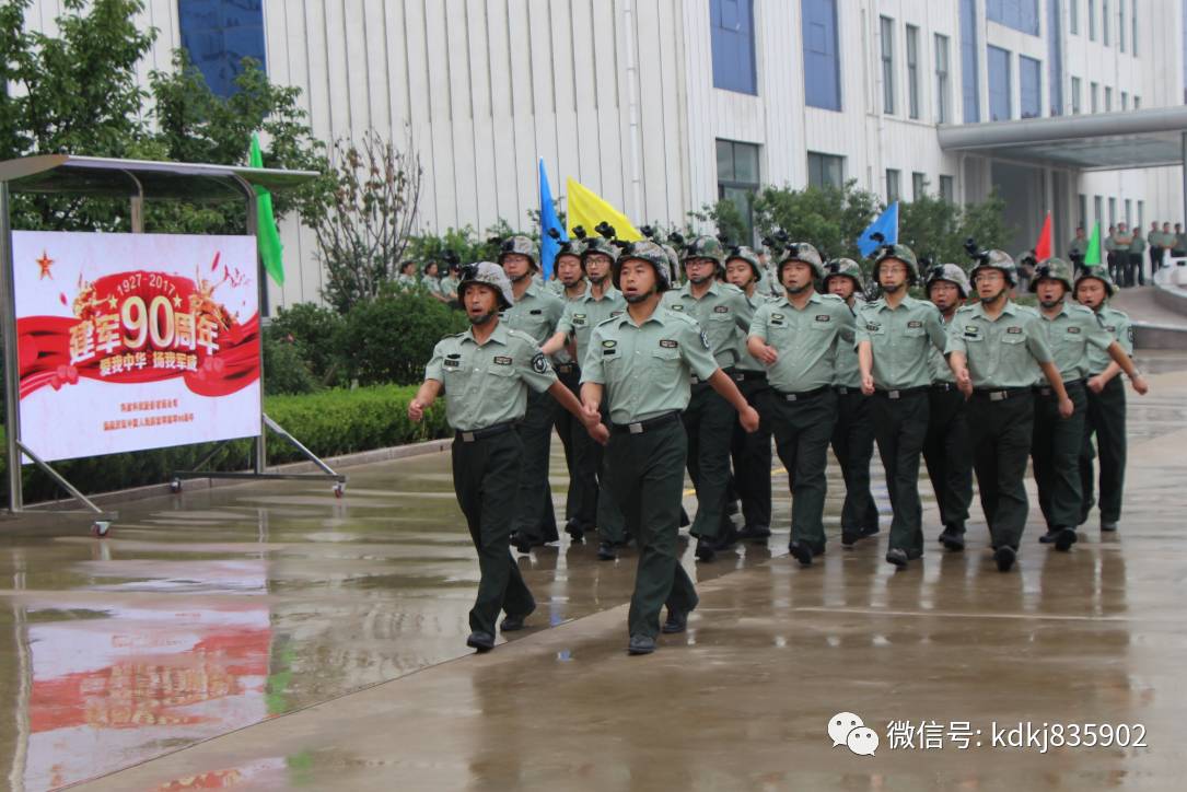 科盾科技什么时候上市_科盾技防_科盾科技