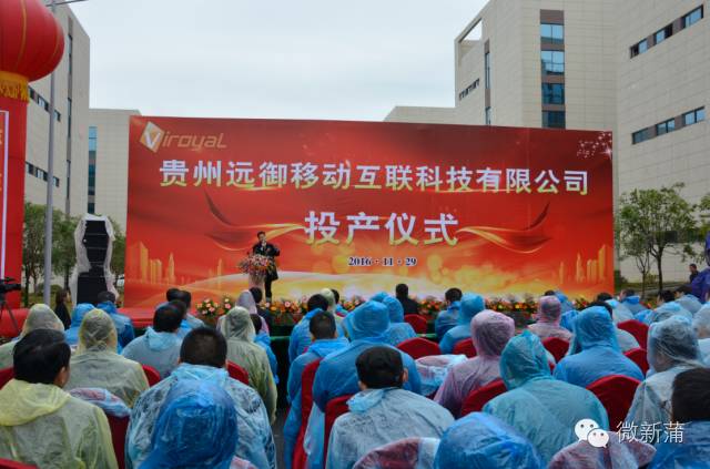 上海远动科技有限公司-上海远东科技有限公司