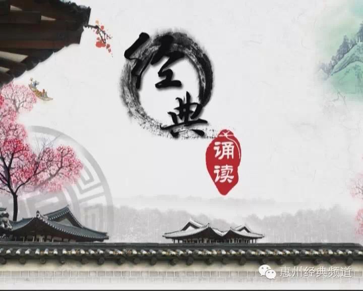 惠州电台情感主持人-惠州电台情感节目