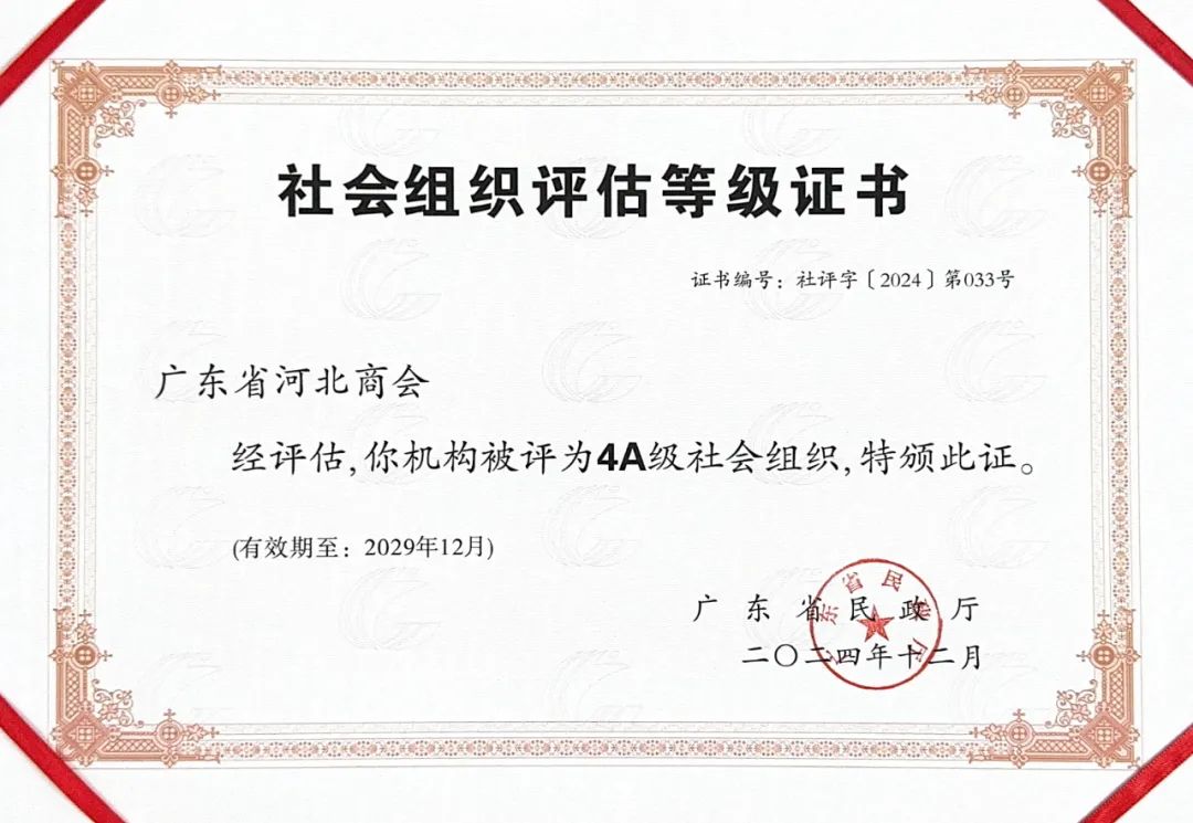 广东五维科技有限公司_广东五维科技_广东五科技股份有限公司