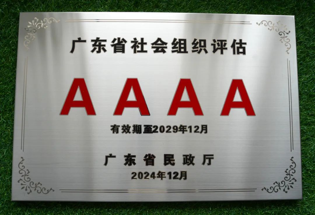 广东五维科技有限公司_广东五科技股份有限公司_广东五维科技