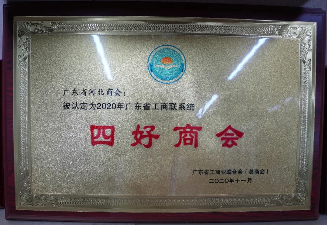 广东五维科技_广东五维科技有限公司_广东五科技股份有限公司