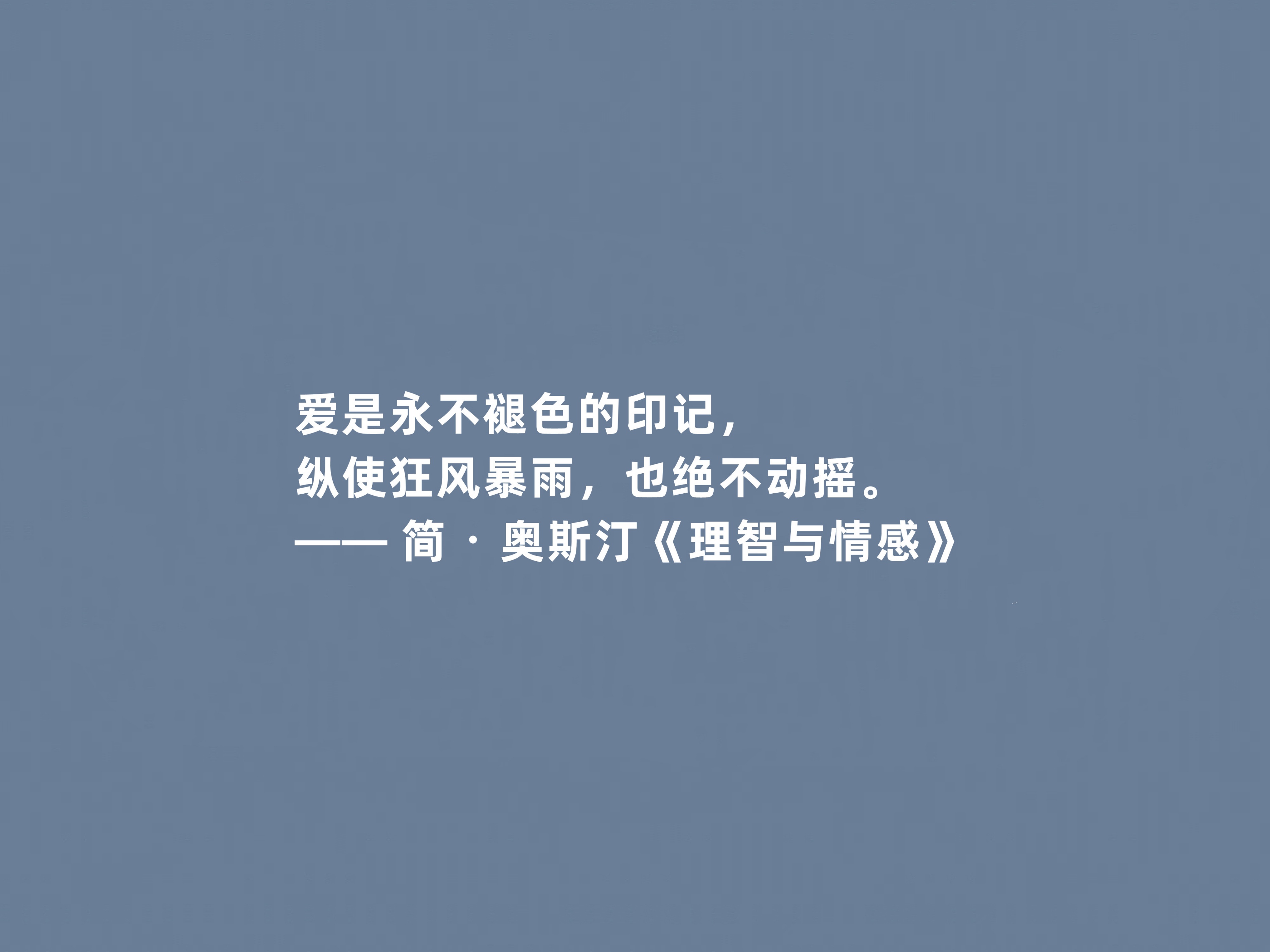 简·奥斯汀的情感智慧_简奥斯汀的简介爱情_简奥斯汀百度百科