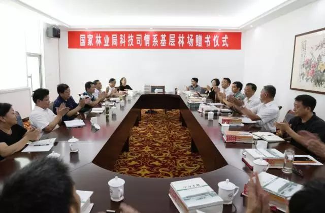 山东林业科技编辑部_山东林业科技杂志_山东林业科技官网