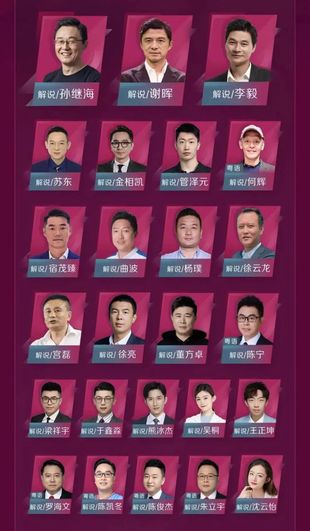 世界杯视频直播平台_世界杯视频直播_视频比赛直播