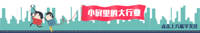 世界杯三味聊斋-三味聊斋2006