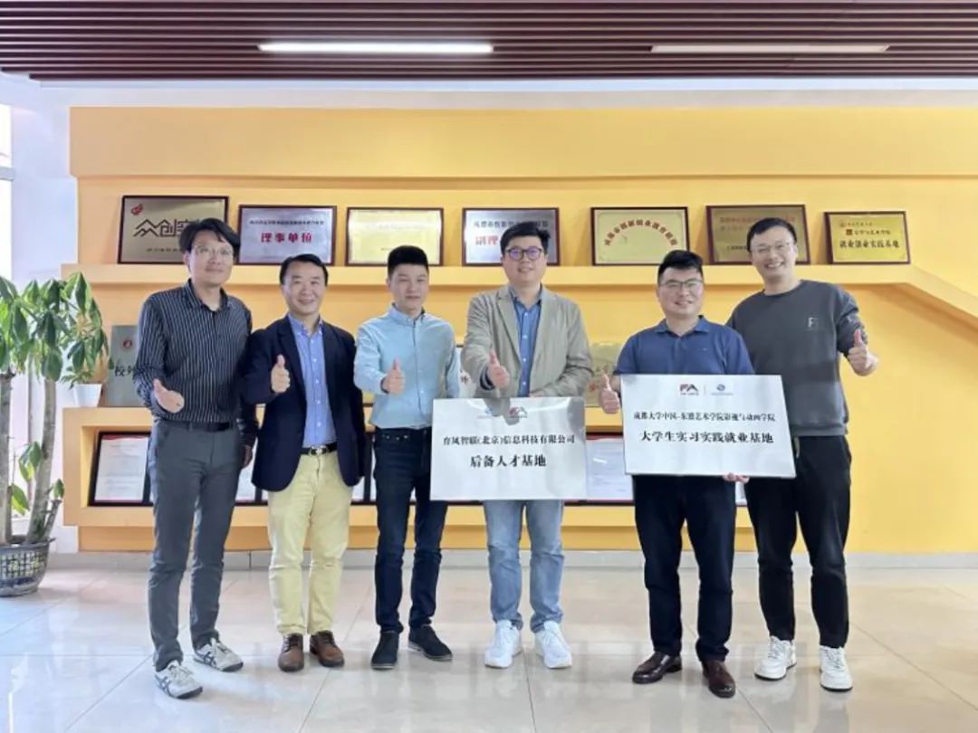 北京优创佳科技有限公司_北京优创科技有限公司_北京优创科技有限公司董事长