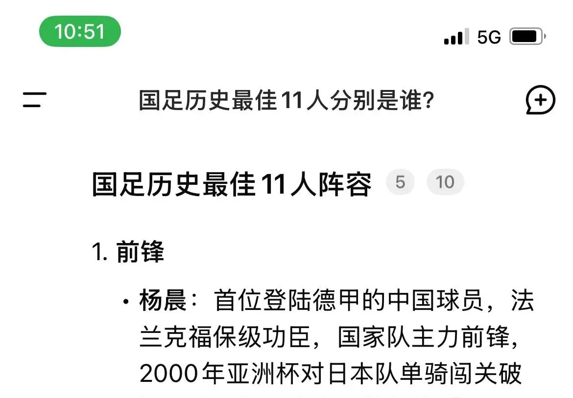 世纪最佳运动员奖杯_世界最佳11人2020_2025世界杯最佳11人