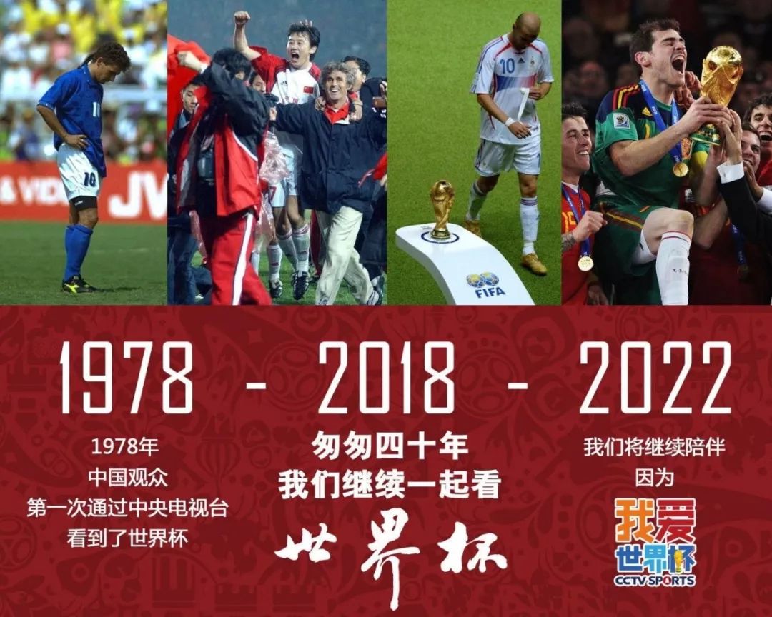 2025年德国世界杯只有央视有转播权吗_央视转播德甲吗_央视播过的德国电视剧