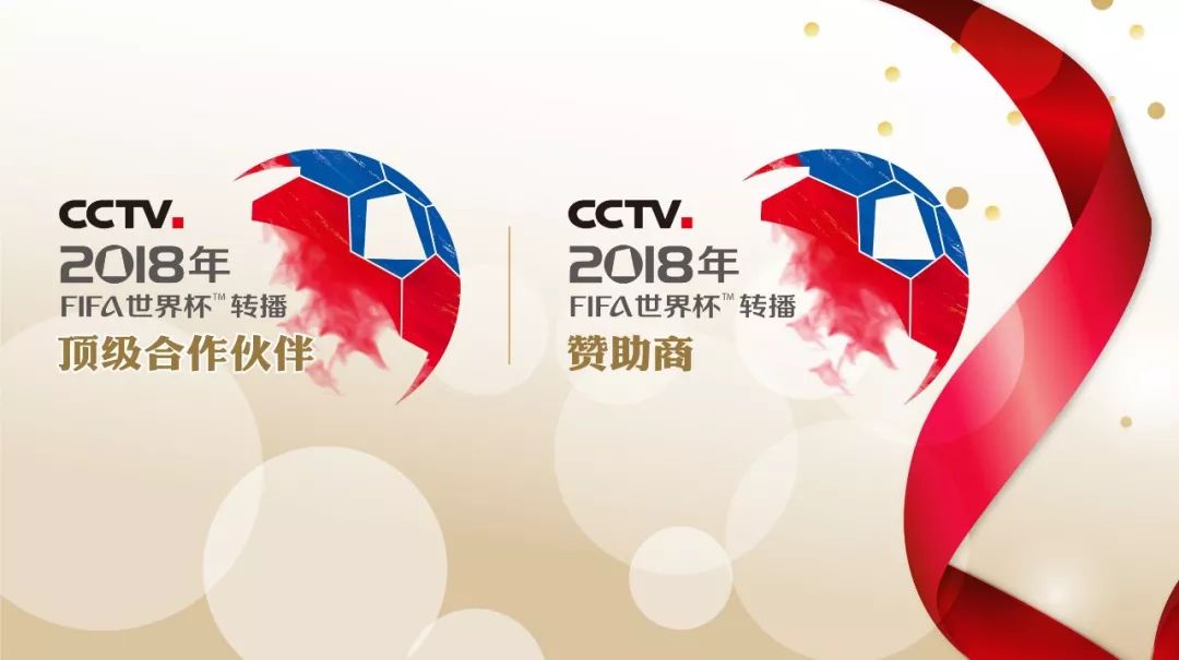 2025年德国世界杯只有央视有转播权吗_央视播过的德国电视剧_央视转播德甲吗