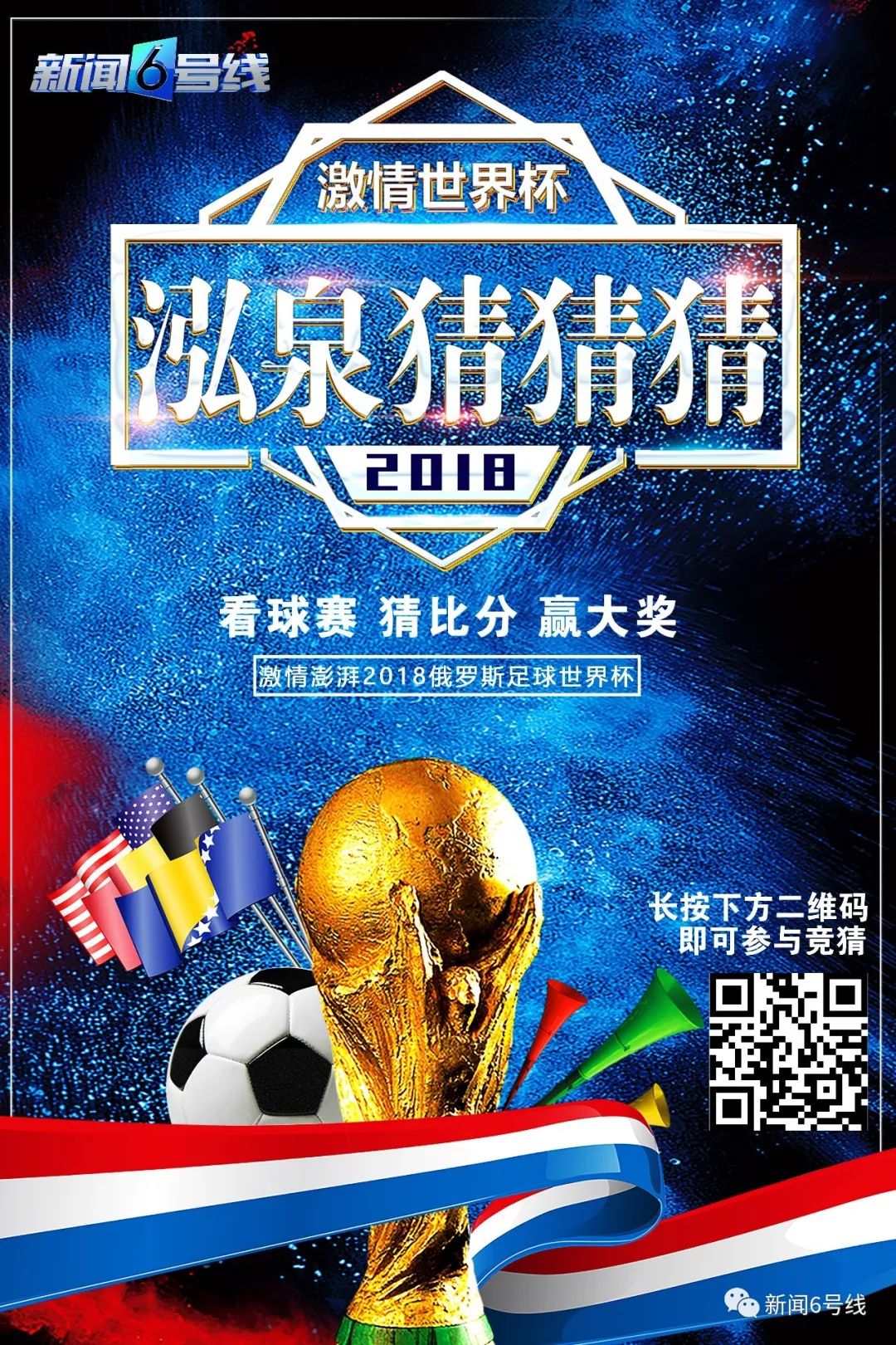 巴西杯队德国比赛世界排名第几_巴西队德国比分_巴西世界杯德国队比赛