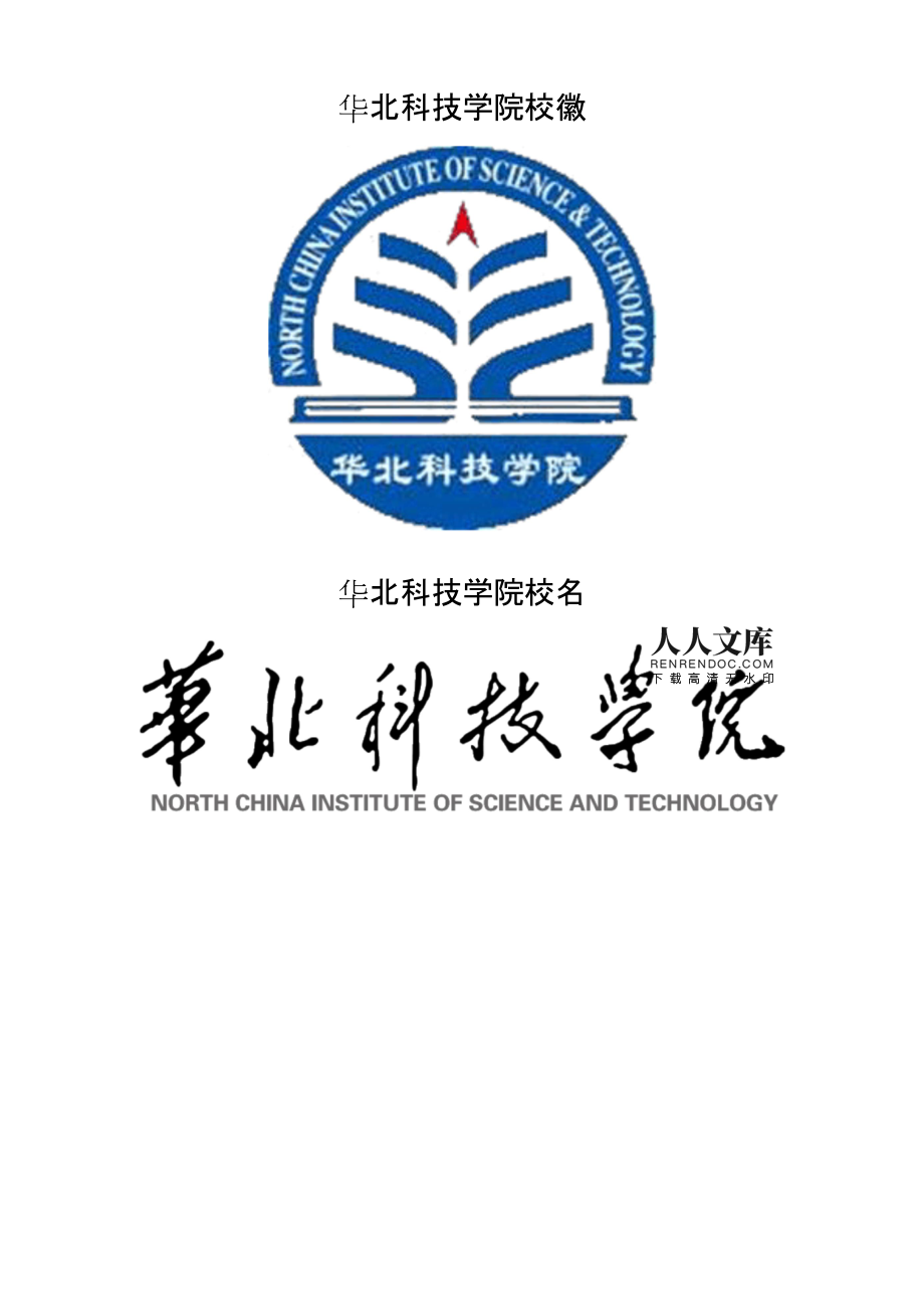 华中科技大学武昌分校怎么样_华中科技武昌分校_华中科技大学武昌