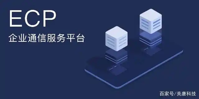 美唐科技-科技美学老板是谁
