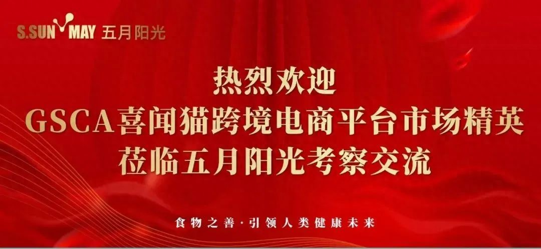 五月阳光网络科技_五月科技周_五月阳光新闻网