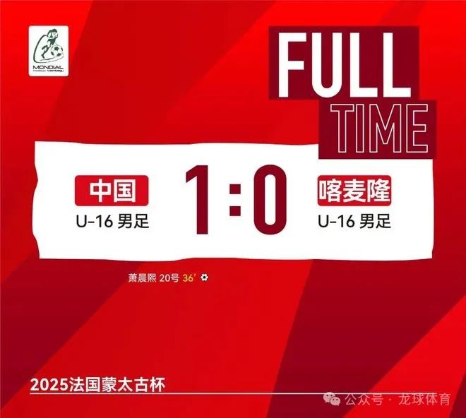 足球小将世界杯夺冠了吗_新足球小将2025世界杯_足球小将世界杯大结局视频
