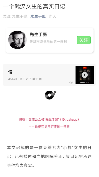 情感好文章_情感好文章推荐_情感好文章摘抄