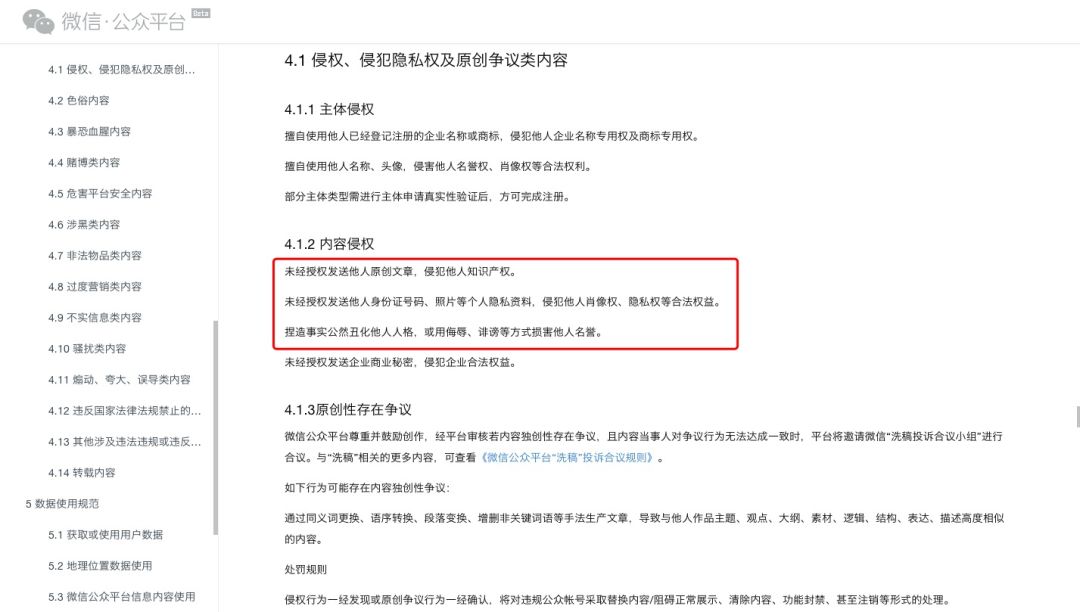情感好文章摘抄_情感好文章推荐_情感好文章