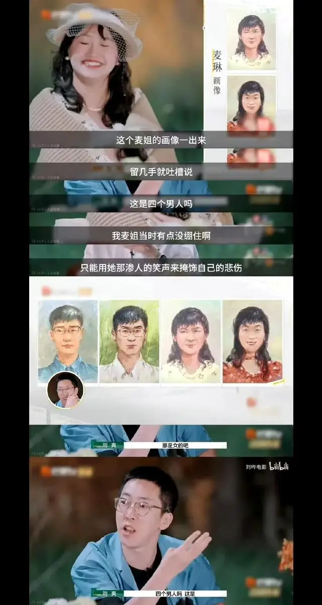 两性情感节目_两性方面的节目_两性情感问题剧本