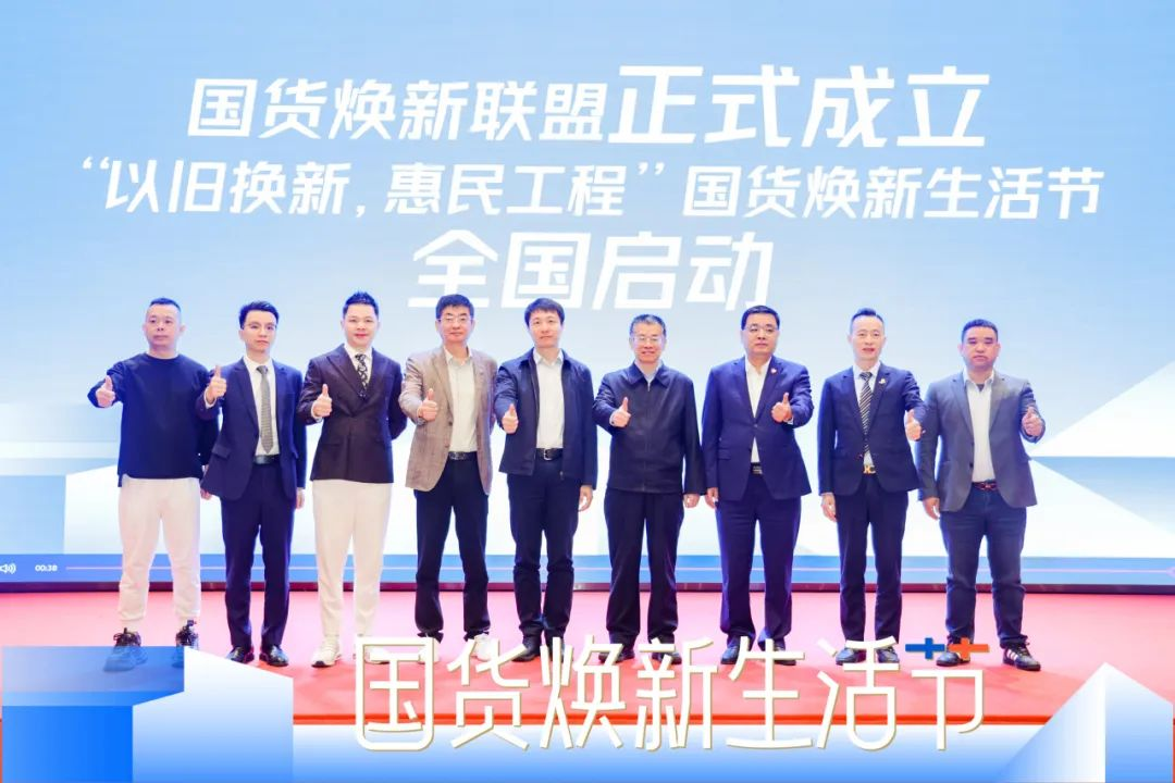 北京睡眠之家健康科技有限公司_科技睡眠健康体验_科技睡眠生活商标