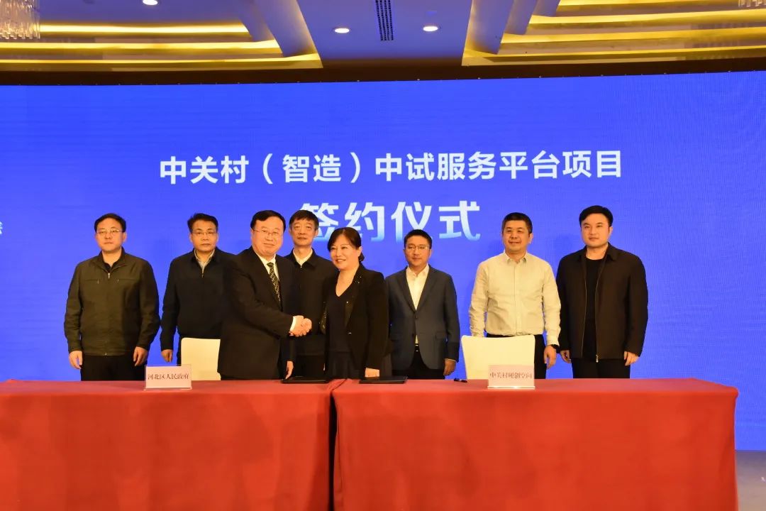 科技发展有限公司英文_英汇科技发展有限公司_科技有限公司英语翻译缩写